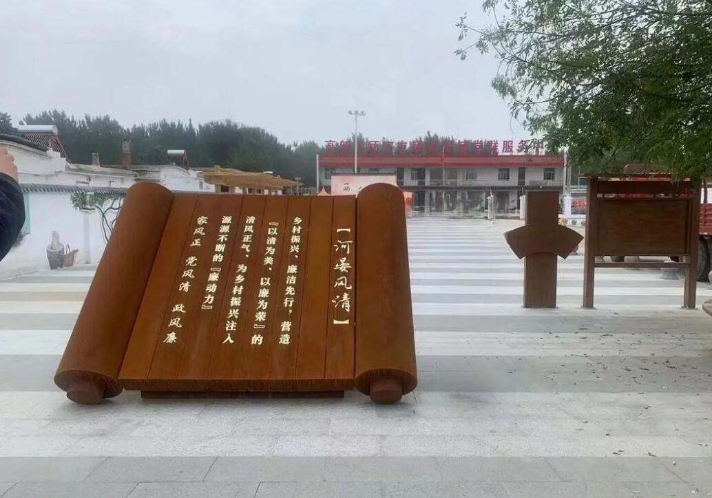 博望耐候钢板标识牌